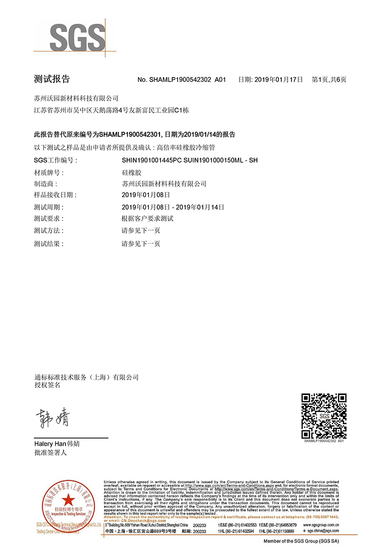 产品认证8产品图片